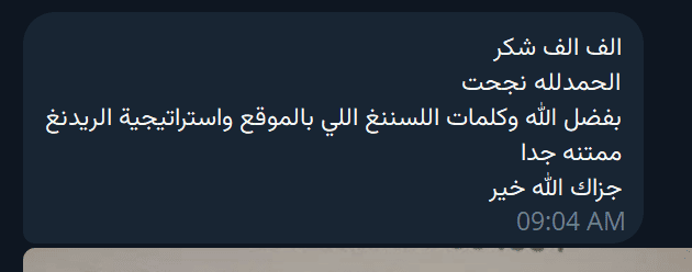 OET passing score - Dr Ahmed Elgendy student feedback #12